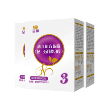 君乐宝至臻3段(12-36个月幼儿适用)幼儿配方奶粉1200克 含CPP+OPO