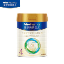 美素佳儿（Friso）皇家美素佳儿奶粉4段 荷兰原装进口 36-72个月儿童配方奶粉 4段800g*1罐