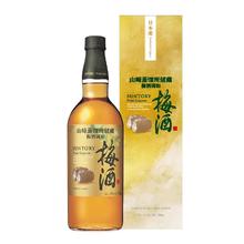 三得利 日本山崎梅酒 750ml 瓶装