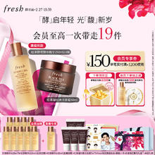京东PLUS：fresh 馥蕾诗 红茶多维焕采礼盒2.0版（精华250ml+面霜50ml+赠精华水20ml*9+面霜7ml*5）