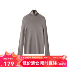网易严选 100%美利奴羊毛无缝一体羊毛衫0感可机洗打底衫