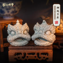 萌物传奇 招财醒狮家居玄关国潮摆件 东方醒狮-狮钱享厚（青砂石）