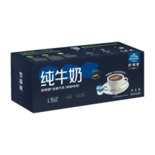 欧德堡（Oldenburger）德国进口全脂牛乳咖啡伴侣纯牛奶奶球奶粒调咖啡用13.6ml*30粒
