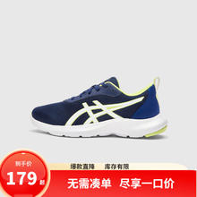 ASICS 亚瑟士 儿童网眼透气运动鞋
