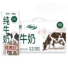 新希望 南山纯牛奶3.2g蛋白常温全脂牛奶200ml*24盒 12月产