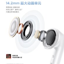 政府补贴、88会员：小米 红米Redmi Buds 6 无线降噪蓝牙耳机活力版