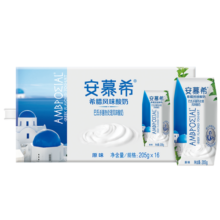 安慕希伊利希腊风味经典原味酸奶整箱常温牛奶乳品儿童早餐年货礼盒装 原味205gx16盒x1箱10月产
