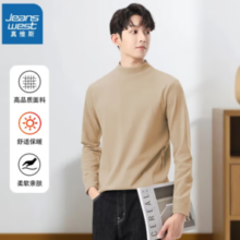 Jeanswest真维斯 男士加厚德绒打底衫
