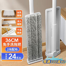 LYNN 拖把 免手洗平板拖把干湿两用吸水除尘墩布拖布地拖家用一拖净 平板拖把 共2布