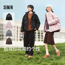 森马 张新成同款森马羽绒服男2024冬季面包服装印花外套青少年