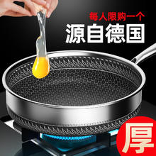 梵皓 平底锅不粘锅加深煎锅316L不锈钢煎蛋烙饼牛排煎锅电磁炉燃气通用 24cm无盖