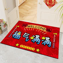 金玉铭川 入户门地垫 福气满满 40X60cm（浴室适用）