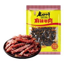 老四川 多口味牛肉干 60g  任选12件