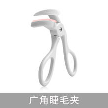 2025新款睫毛夹女局部卷翘持久定型自然太阳花便携式夹子新手神器