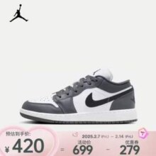 JORDAN 耐克乔丹 Air Jordan1 Low 女士低帮运动板鞋（35.5～38.5码）