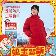 限尺码：安踏 ANTA 儿童新年三防热返保暖羽绒服