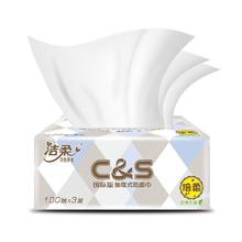 百亿补贴：洁柔 抽纸 布艺方格款100抽20包