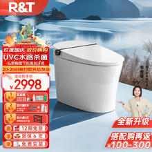 瑞尔特 R&T 智能马桶家用泡沫盾无水压限制脚感翻盖冲水智能坐便器 F30pro-全（305/400坑距）