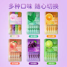 VSEA 益生菌漱口水便携式杀除口臭持久留香涑遬簌女男生一次性小包袋装