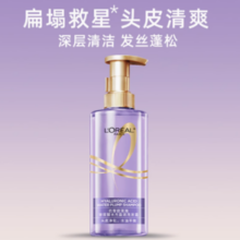 百亿补贴！L'OREAL PARIS 玻尿酸洗发水蓬松洗发露 440ml