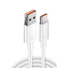 摩力小象 Type-C 66W 数据线 TPE 1.5m 白色