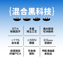 cator喵彩混合砂豆腐膨润土猫砂除臭强无尘快速结团可冲厕所 【囤货】黑科技除臭*6袋(15.6kg)