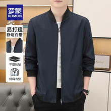 罗蒙 男士短款夹克衫时尚休闲外套 藏青 L 175