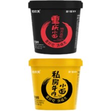 吃欢天 荞麦非油炸泡面速食面 重庆小面1桶+私房牛肉面1桶