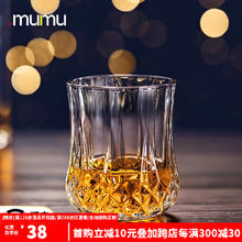 木沐 威士忌酒洋酒杯套装家用酒具酒樽醒酒器无铅玻璃钻石烈酒杯子 钻石杯2个装 190ml