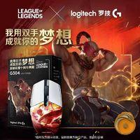 罗技 logitech G304无线游戏鼠标便携RGB炫彩电竞LOL吃鸡csgo英雄联盟