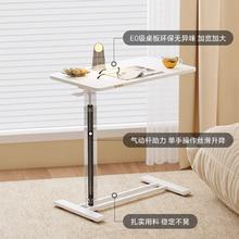 88VIP会员：乐歌 电动升降可移动电脑桌办公学习坐站交替小户型床边桌T04雅白