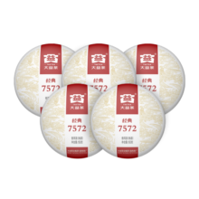 大益茶叶 普洱茶熟茶 7572经典标杆茶 品质自饮 便携精致 1盒装(2301批次)150g*5饼