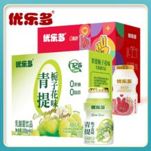 优乐多 多口味益生菌酸奶20瓶