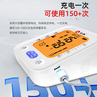 仁和 电子血压计测量仪医用高精准家用上臂式台式医院智能语音播报同款
