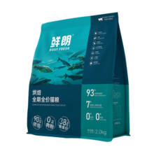 鲜朗低温烘焙猫粮 鸡肉配方幼猫成猫奶糕无谷全价猫粮鲜郎 【鸡肉配方】猫粮2kg