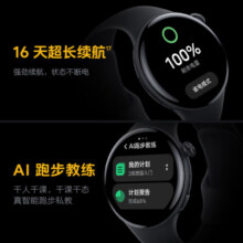 vivo iQOO WATCH 蓝牙软胶版浩宇黑 AIGC智能手表表盘心率监测自研蓝河系统超长续情人节礼物送男生