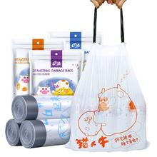 60个装 e洁自动收口加厚垃圾袋