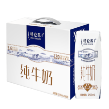 特仑苏 纯牛奶 250ml*16盒*2提