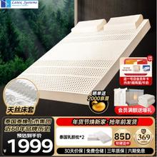 Latex Systems 泰国原装进口95D乳胶床垫 94%含量 双人1.5米x2米