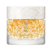 雪肌精 谧雅臻活黄金睡眠面膜 100g