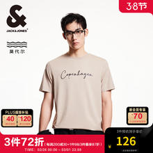 杰克琼斯 杰克·琼斯（JACK&JONES）25年衣服男装短袖t恤男士