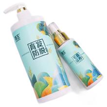 霸王 育发防脱洗发水洗护套装洗发液468ml+毛囊滋养液98ml礼盒装