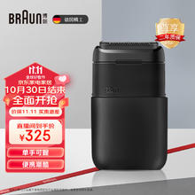 BRAUN 博朗 圣诞礼物X系黑色M1000便携式mini电动剃须