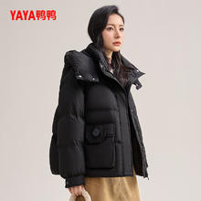 YAYA 女士短款羽绒服 YE4B600805H-gf1