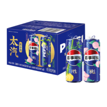 plus会员，需首购礼金:百事可乐 Pepsi 太汽系列 年货礼盒装330ML*12（白桃乌龙*6+白柚青竹*6）