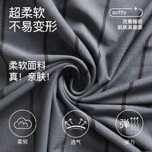 洁丽雅 男士睡衣套装 可外穿男生家居服