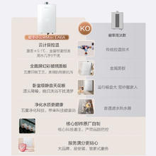 京东PLUS：琉光系列 JSQ31-EA6A 强排式燃气热水器 16L