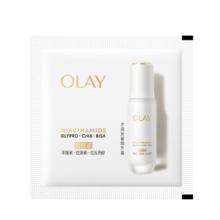 OLAY 水光小白瓶1.5ml*3美白提亮面部精华