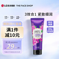 THE FACE SHOP 菲诗小铺 浪漫邂逅香氛润体乳200ml   紧致赋弹身体乳 水润保湿 3效合一