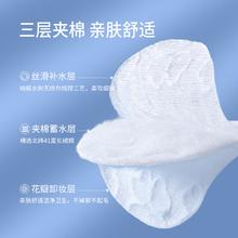 88VIP会员：欧亿姿 oeiez 卸妆棉卸妆脸部厚款纯棉眼唇圆形化妆棉片袋装